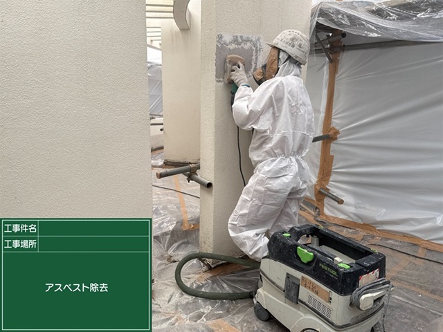 乾式集塵装置付きディスクグラインダー工法の施工風景