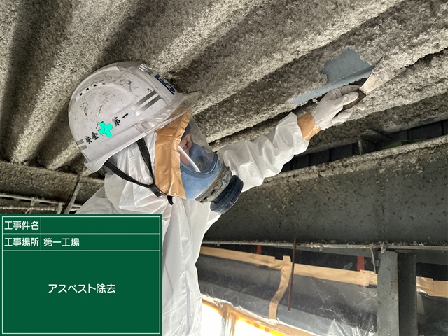 手工具による掻き落としの施工風景