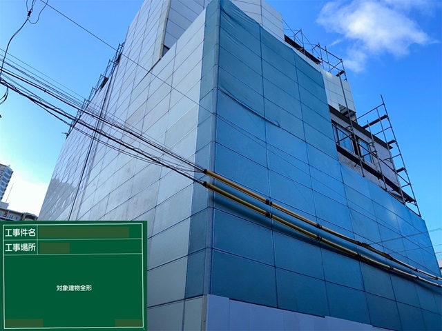 大阪府大阪市某ビル　内壁アスベスト除去工事