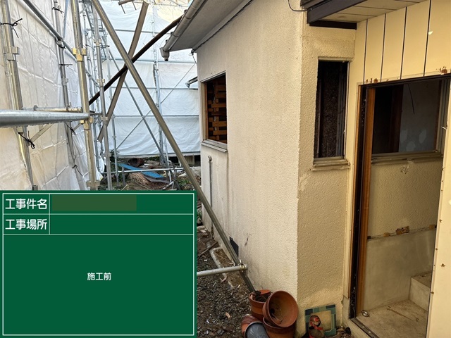 兵庫県神戸市某一軒家　外壁アスベスト除去工事