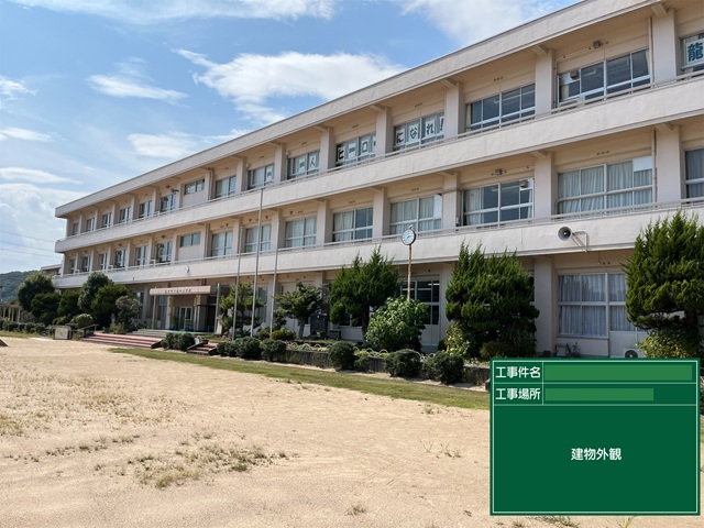 姫路市小学校音楽室アスベスト除去工事