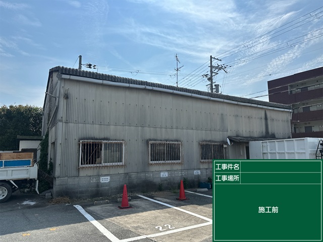 箕面市某倉庫解体工事