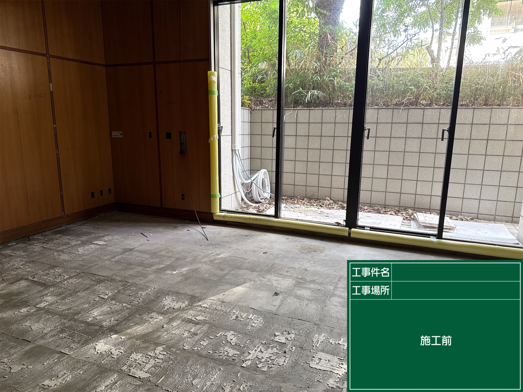 神戸市某郵便局 アスベスト含有接着剤除去工事 集塵装置付きデ…