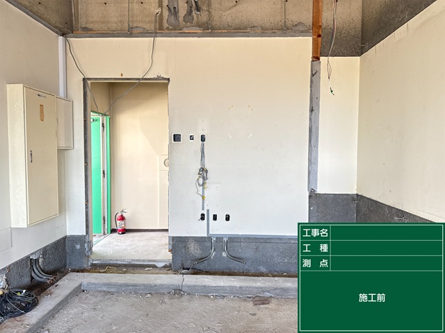 神戸市某センター アスベスト除去工事 剝離剤ケレン工法