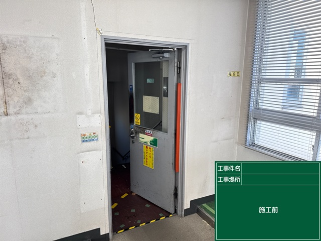 姫路市某電機メーカー 扉回り斫り前アスベスト除去工事 集塵装…